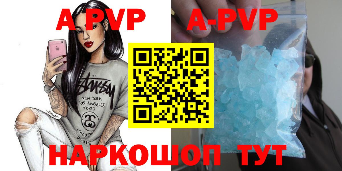 Гашиш  Когалым  Cocaine  Меф МЯУ МЯУ   Канабис  Вход с VPN 