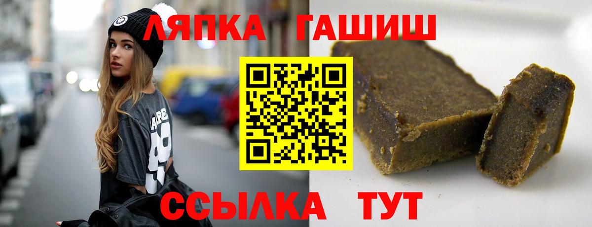 ГАШ Cannabis  ГАШИШ ice o lator  Когалым  Вход с VPN 