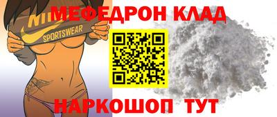 соль ск Ливны