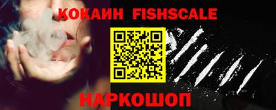 молекула духа Лесосибирск