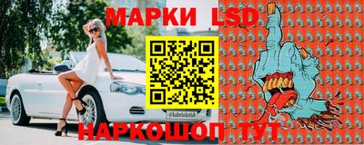 молекула духа Лесосибирск