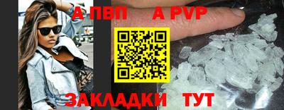 молекула духа Лесосибирск