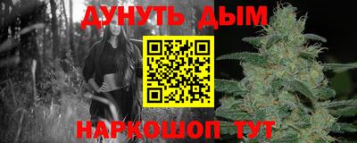 соль курить ск Кулебаки
