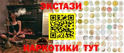 ГАЛЛЮЦИНОГЕННЫЕ ГРИБЫ Кунгур