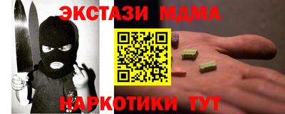 ГАЛЛЮЦИНОГЕННЫЕ ГРИБЫ Кунгур