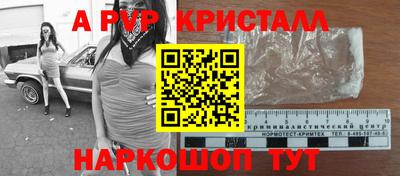 молекула духа Лесосибирск