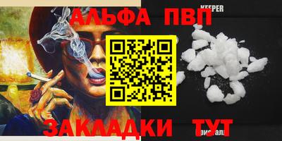 первитин Ликино-Дулёво