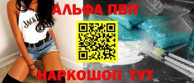 молекула духа Лесосибирск