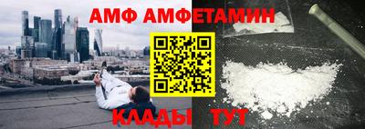 молекула духа Лесосибирск