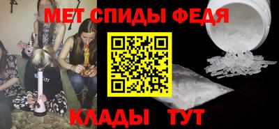 соль ск Ливны