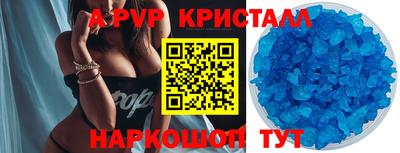 первитин Ликино-Дулёво