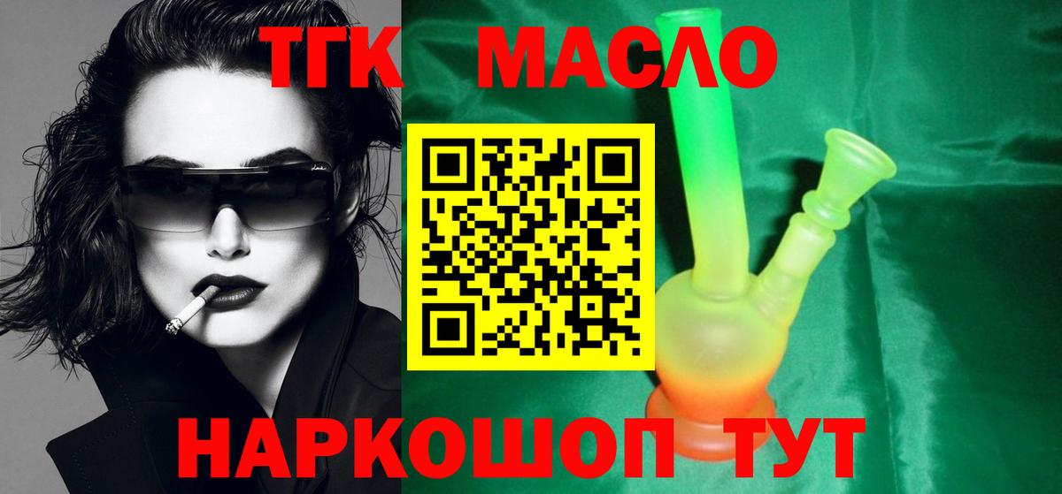 ГЕРОИН Когалым