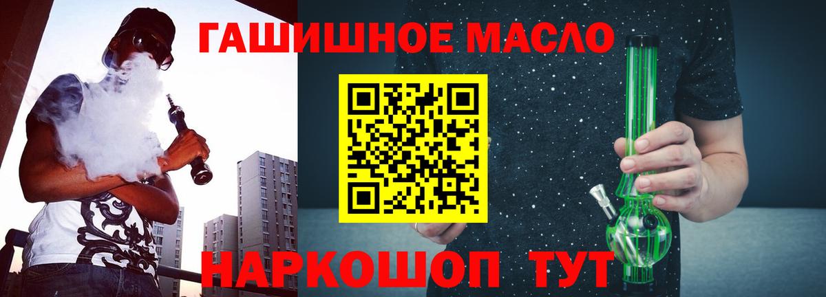 ТГК Wax Когалым