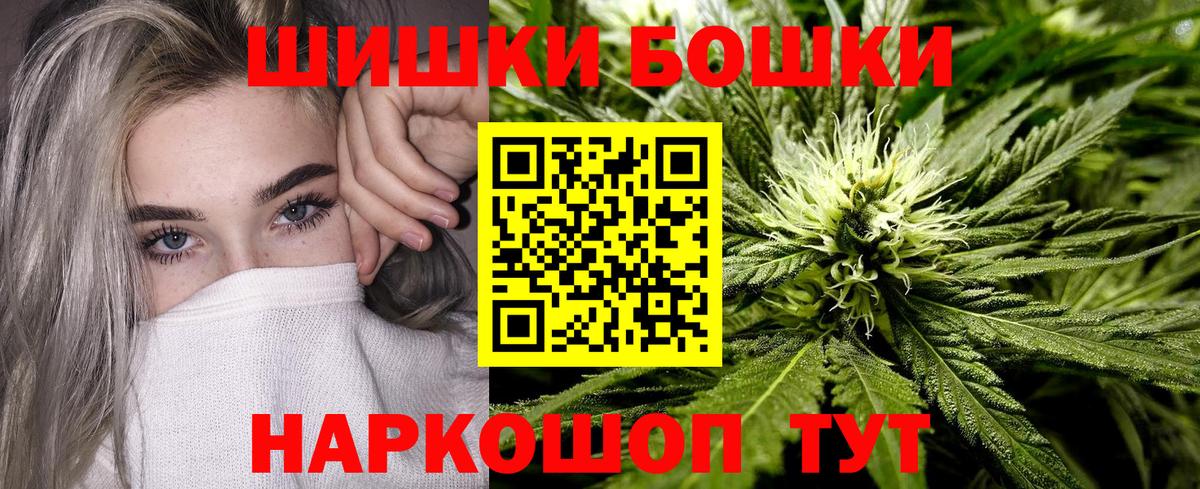 Бошки Шишки LSD WEED  МАРИХУАНА AK-47  Бошки Шишки AK-47  Когалым  Вход с VPN  МАРИХУАНА Amnesia 