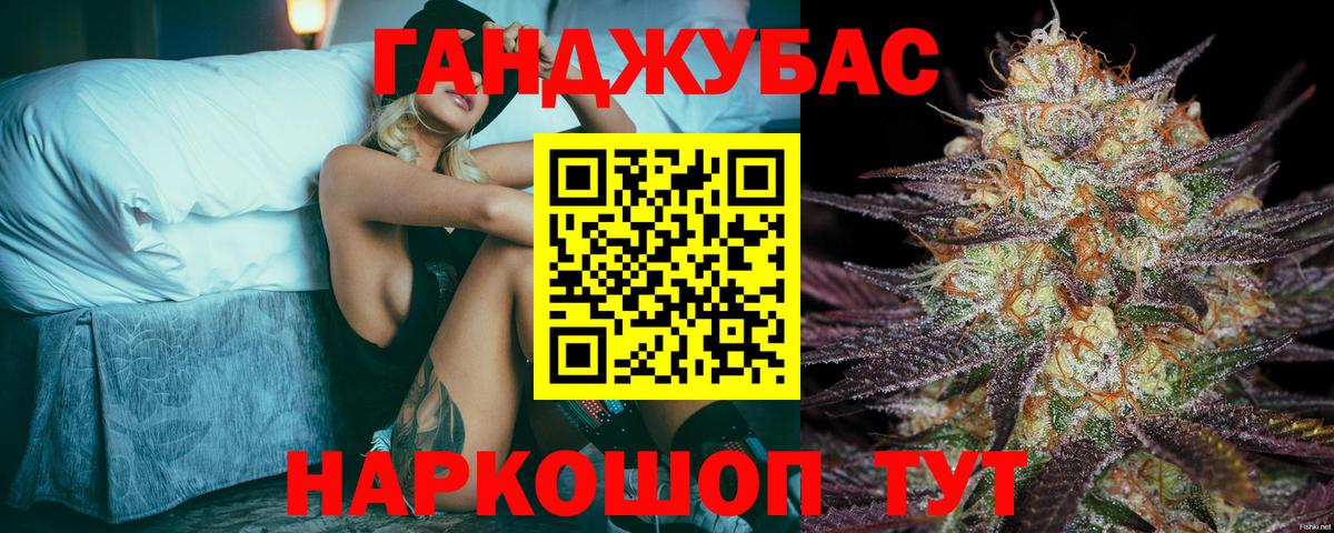 Каннабис план Когалым
